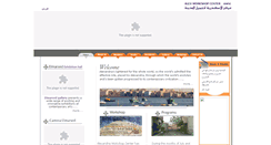 Desktop Screenshot of alexworkshopcenter.org